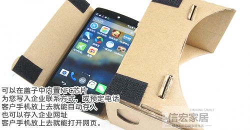 Lunettes VR ou 3D en papier - Ref 1228762