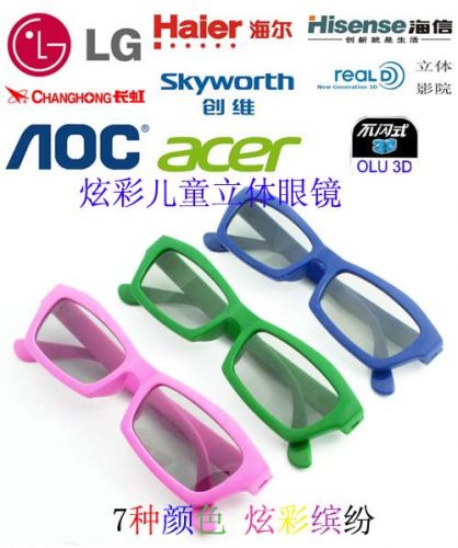 Lunettes VR ou 3D en plastique - polarisant Ref 1228769