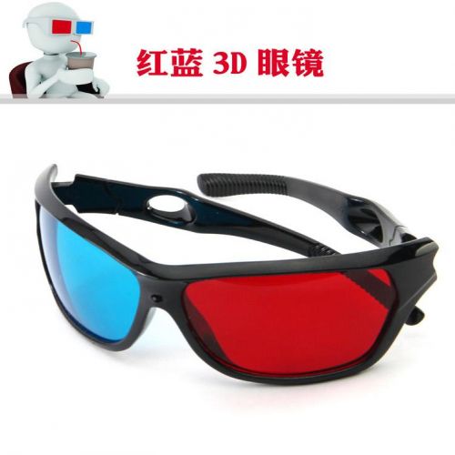 Lunettes VR ou 3D JINGDU en résine - Rouge et bleu rouge lunettes vert Ref 1228774