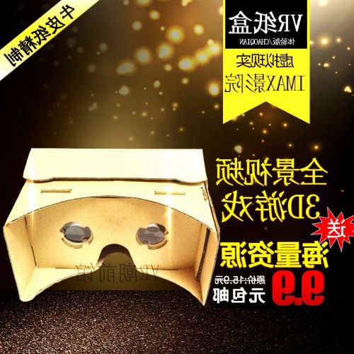 Lunettes VR ou 3D en résine - polarisant Ref 1228775