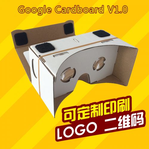 Lunettes VR ou 3D en papier - Ref 1228776