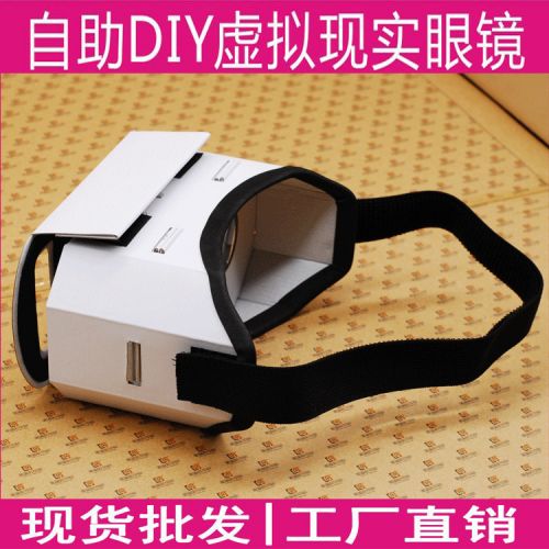 Lunettes VR ou 3D en plastique - Rouge et bleu rouge lunettes vert Ref 1228779