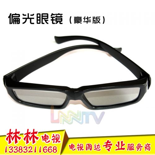 Lunettes VR ou 3D - Ref 1228789