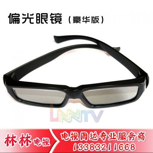 Lunettes VR ou 3D - Ref 1228803