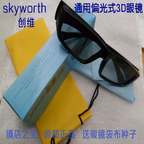 Lunettes VR ou 3D - Ref 1228810