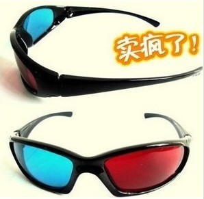 Lunettes VR ou 3D - Ref 1228812