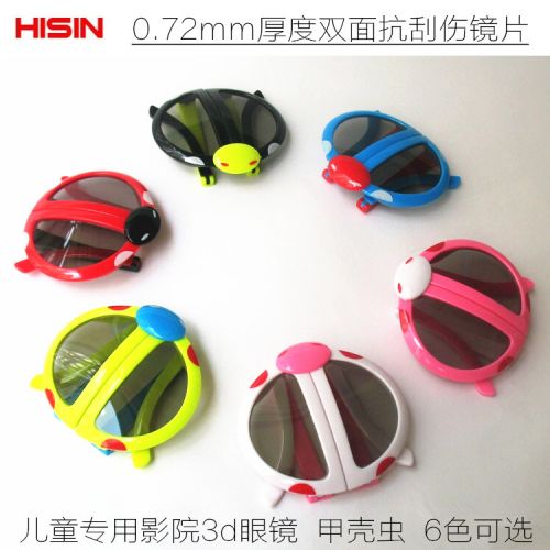 Lunettes VR ou 3D HISIN en plastique - polarisant Ref 1228829