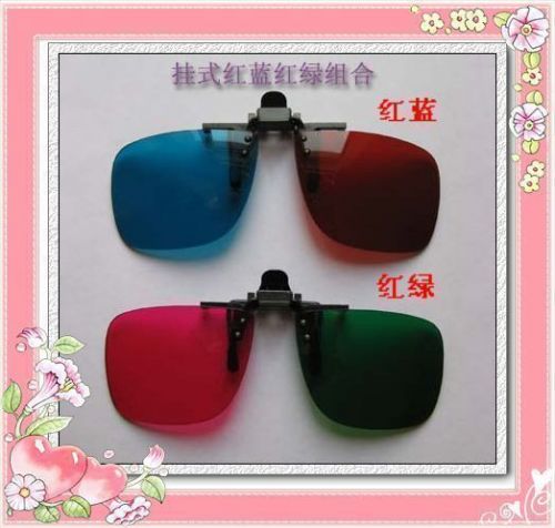 Lunettes VR ou 3D - Ref 1228837