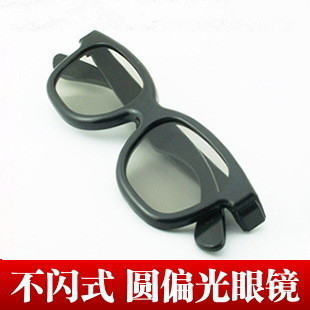 Lunettes VR ou 3D en plastique Pas des lunettes de type flash - Liquides verres cristal d'obturation Ref 1228843