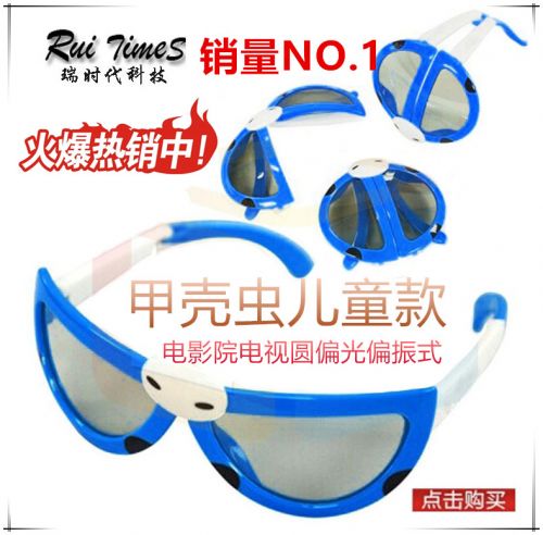Lunettes VR ou 3D en Protection de l'environnement ABS - Liquides verres cristal d'obturation Ref 1228853