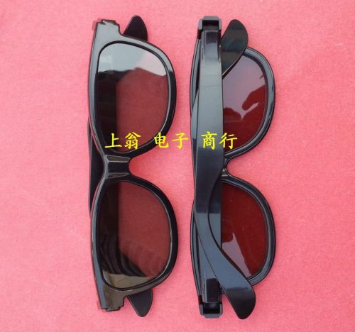 Lunettes VR ou 3D - Ref 1228888