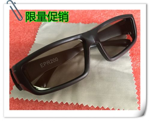 Lunettes VR ou 3D en résine - polarisant Ref 1228919
