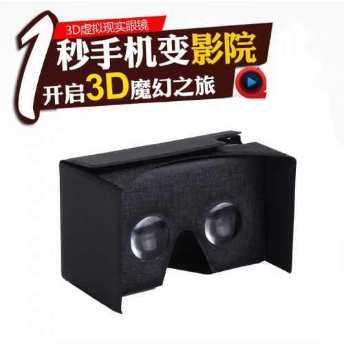 Lunettes VR ou 3D GOOGLE PROJECT GLASS en papier - Ref 1228922