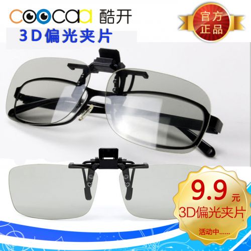 Lunettes VR ou 3D COOCAA en résine RD1CSC - Liquides verres de cristal d'obturation Ref 1228926