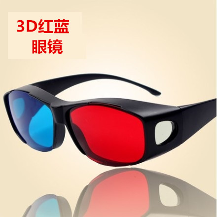 Lunettes VR ou 3D en résine - Rouge et bleu rouge lunettes vert Ref 1228927