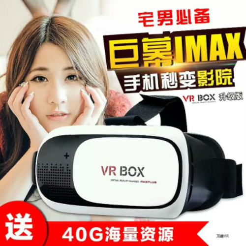 Lunettes VR ou 3D MASMIRE en plastique - polarisant Ref 1228947