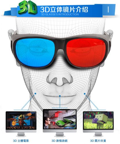 Lunettes VR ou 3D en plastique lunettes - Rouge et bleu rouge vert Ref 1228948