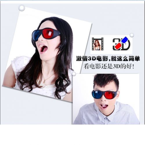 Lunettes VR ou 3D en résine - Rouge et bleu rouge lunettes vert Ref 1228955