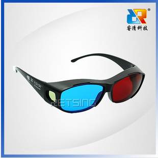 Lunettes VR ou 3D en plastique - Rouge et bleu rouge lunettes vert Ref 1228961