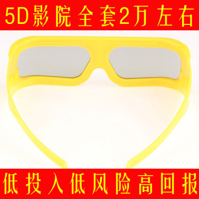 Lunettes VR ou 3D - polarisant Ref 1228969