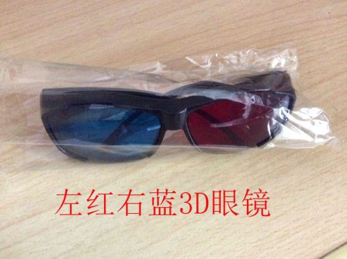 Lunettes VR ou 3D en plastique - Rouge et bleu rouge lunettes vert Ref 1228973