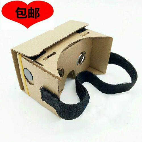 Lunettes VR ou 3D en papier - polarisant Ref 1228980