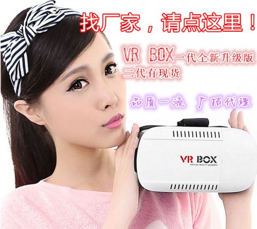 Lunettes VR ou 3D RL en plastique - Rouge et bleu rouge lunettes vert Ref 1228987