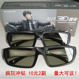 Lunettes VR ou 3D en résine polarisées - polarisant Ref 1228990