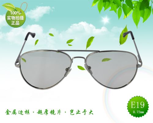 Lunettes VR ou 3D en résine - polarisant Ref 1229001