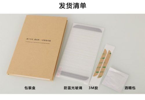 Lunettes VR ou 3D - Ref 1229003