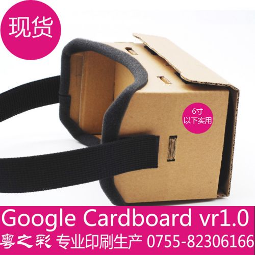 Lunettes VR ou 3D GOOGLE PROJECT GLASS en papier - Liquides verres de cristal d'obturation Ref 1229044