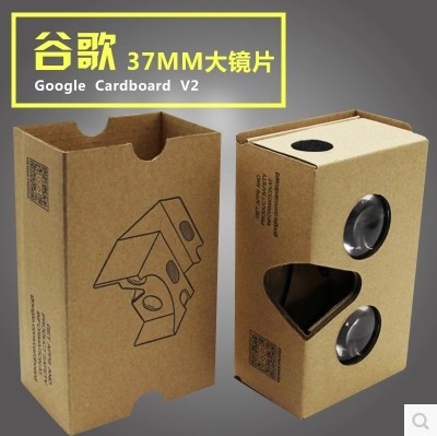 Lunettes VR ou 3D - Ref 1229045