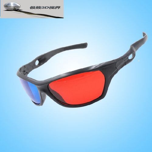 Lunettes VR ou 3D en résine - Rouge et bleu rouge lunettes vert Ref 1229047