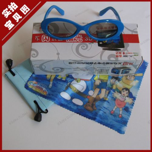 Lunettes VR ou 3D en résine - polarisant Ref 1229055