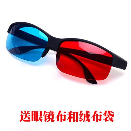 Lunettes VR ou 3D en résine - Rouge et bleu rouge lunettes vert Ref 1229068