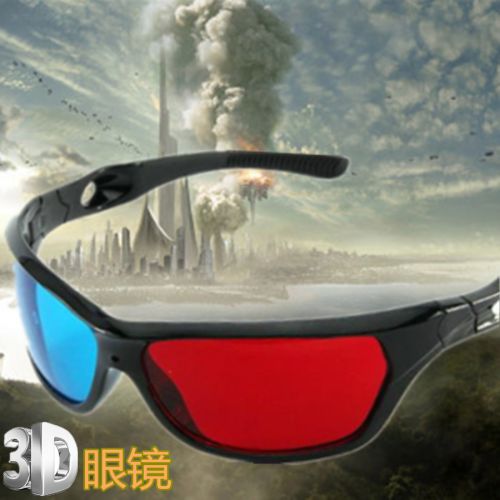 Lunettes VR ou 3D HISHOCK en résine - Rouge et bleu rouge lunettes vert Ref 1229085