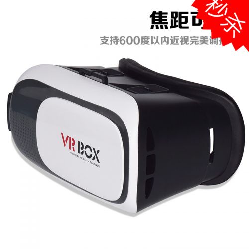 Lunettes VR ou 3D VRBOX en plastique - Rouge et bleu rouge lunettes vert Ref 1229120