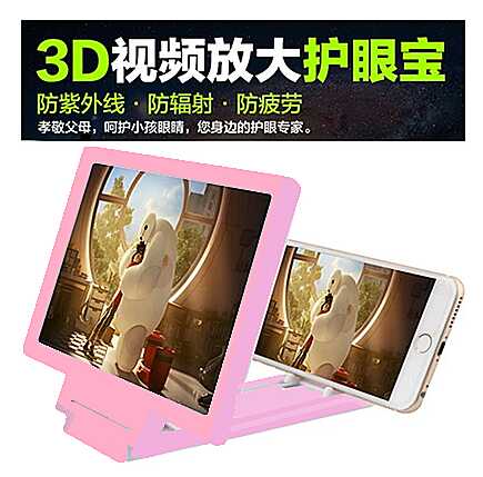 Lunettes VR ou 3D - Ref 1229130