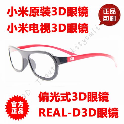Lunettes VR ou 3D MIUI en plastique lunettes - polarisant Ref 1229134