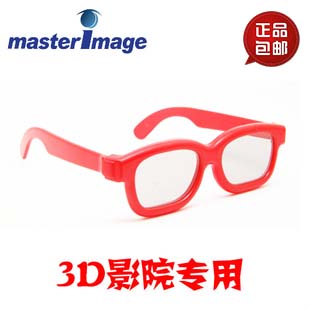 Lunettes VR ou 3D en plastique - polarisant Ref 1229135