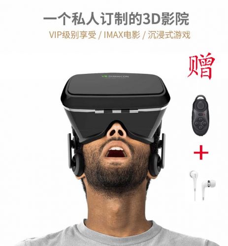 Lunettes VR ou 3D - Ref 1229140
