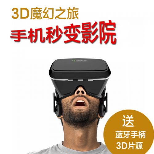 Lunettes VR ou 3D en plastique - Rouge et bleu rouge lunettes vert Ref 1229144