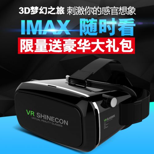 Lunettes VR ou 3D en résine miroir - polarisant Ref 1229153