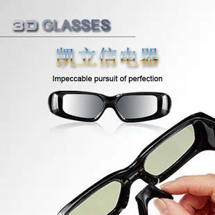 Lunettes VR ou 3D GLASSES en résine - Liquides verres de cristal d'obturation Ref 1229155