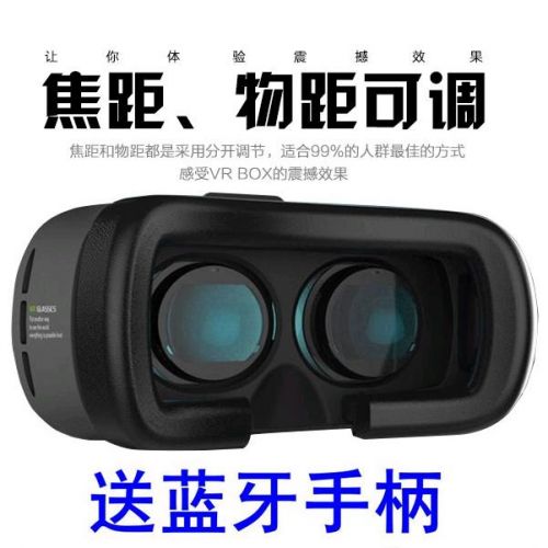 Lunettes VR ou 3D VRBOX en plastique - Rouge et bleu rouge lunettes vert Ref 1229164