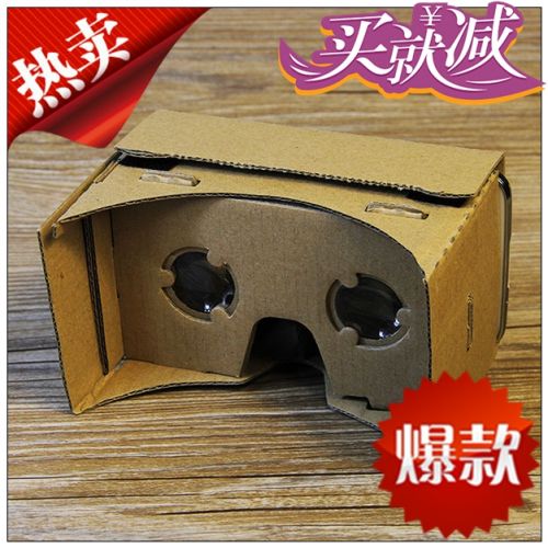 Lunettes VR ou 3D en papier - Ref 1229175
