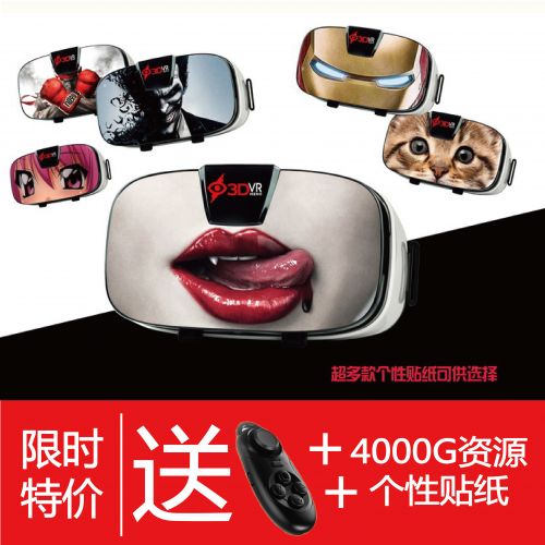 Lunettes VR ou 3D en plastique - polarisant Ref 1229176