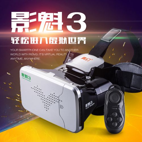 Lunettes VR ou 3D en ABS - Ref 1229186