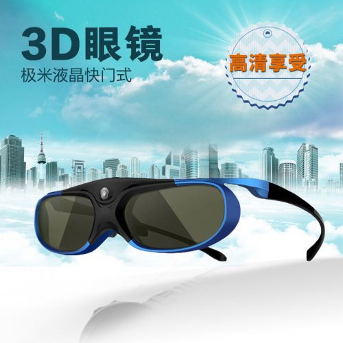 Lunettes VR ou 3D - Ref 1229187