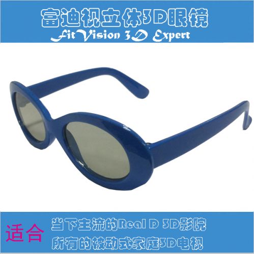 Lunettes VR ou 3D - Ref 1229190
